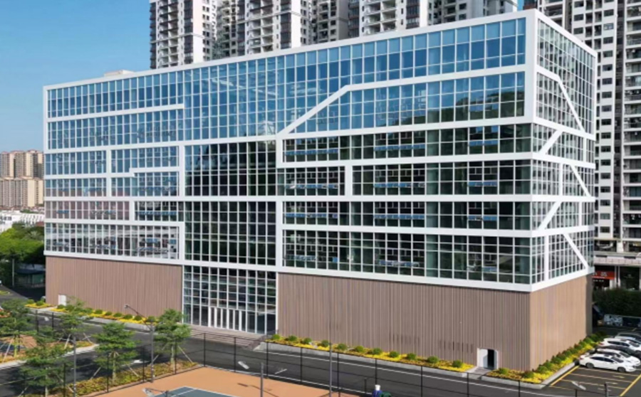 Comprehensive Building of Guangdong University of Technology